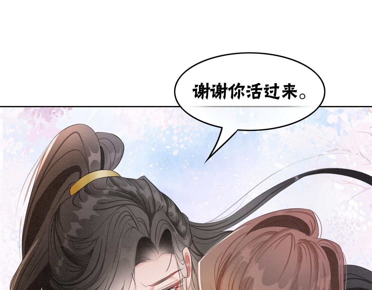 第100话 大婚37
