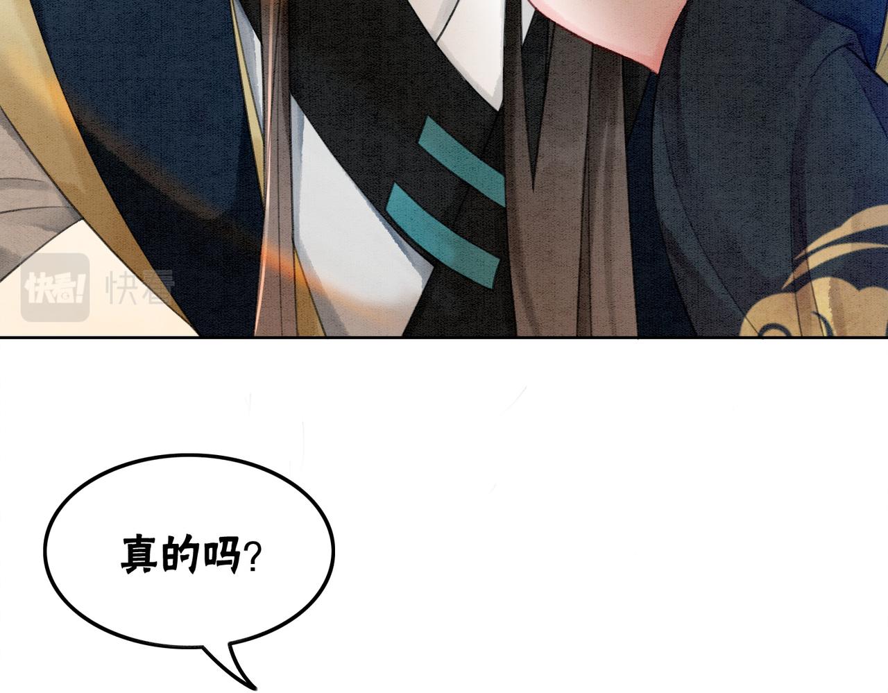 第31话 为何要逃……48