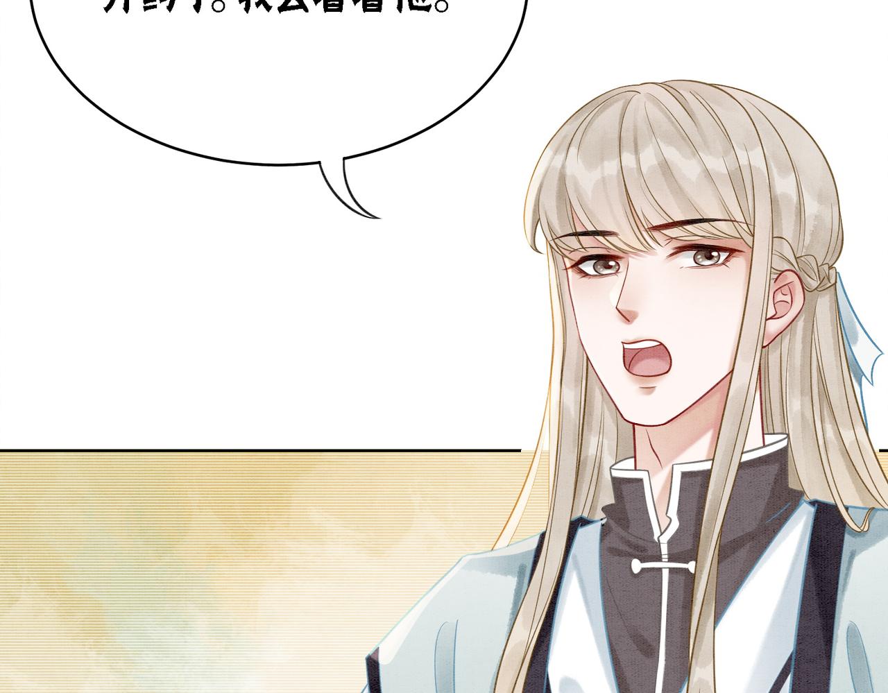 第21话 情敌会面？17