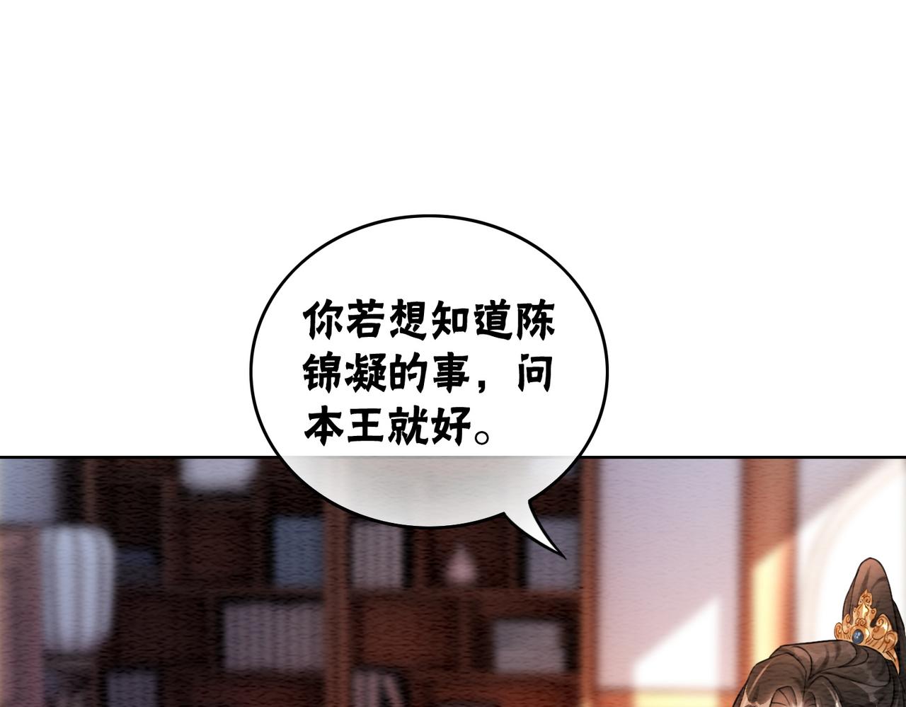 第64话 神秘回信43