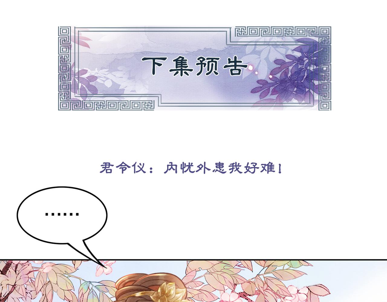 第40话 戏精夫妇107