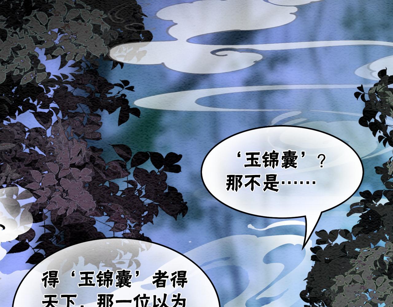 第81话 求你别走77