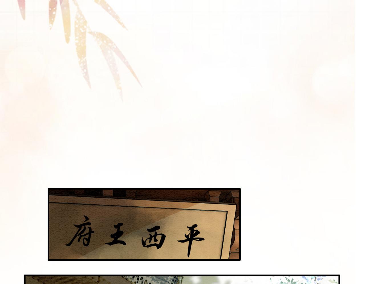 第39话 新助攻上线？15
