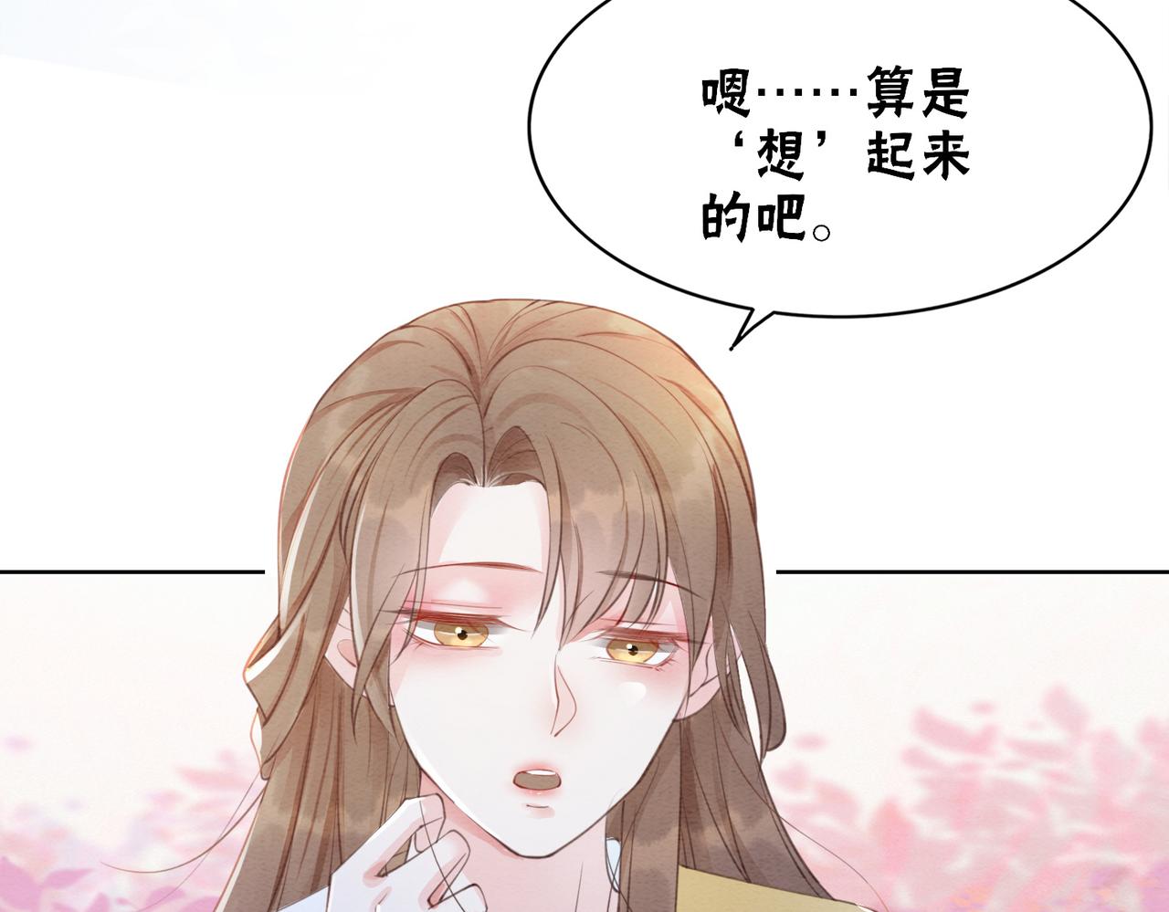 第100话大婚52