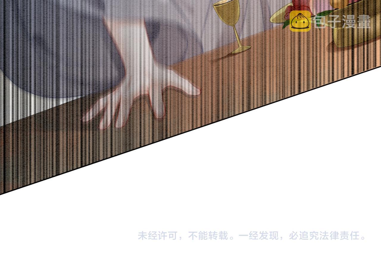 第28话 刁难99