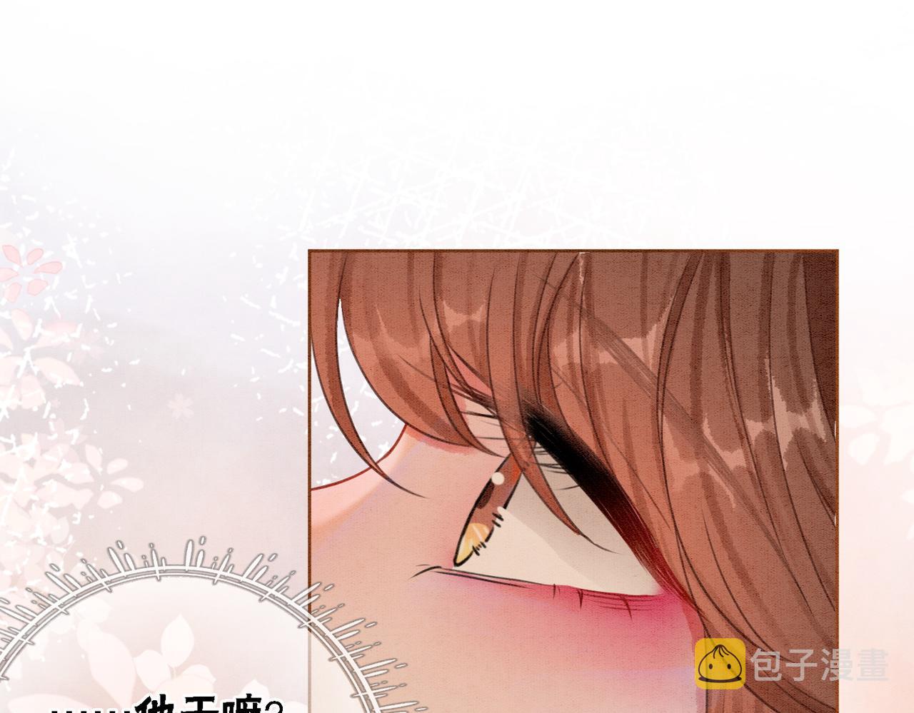第24话 秀恩爱47