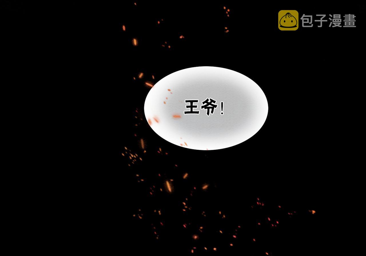 第44话 严惩真凶117