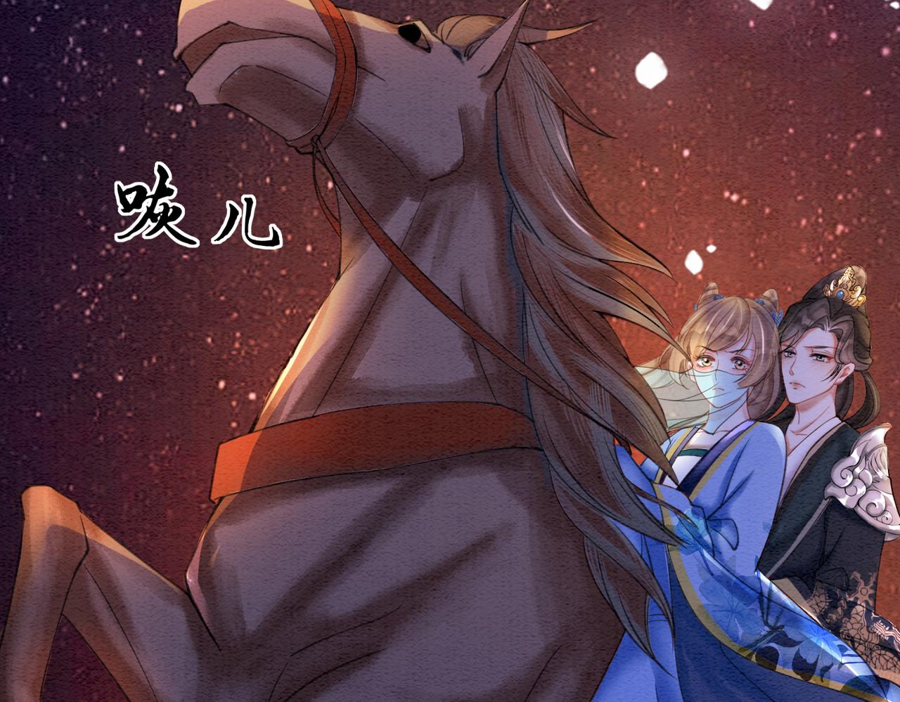 第67话 战祸起88