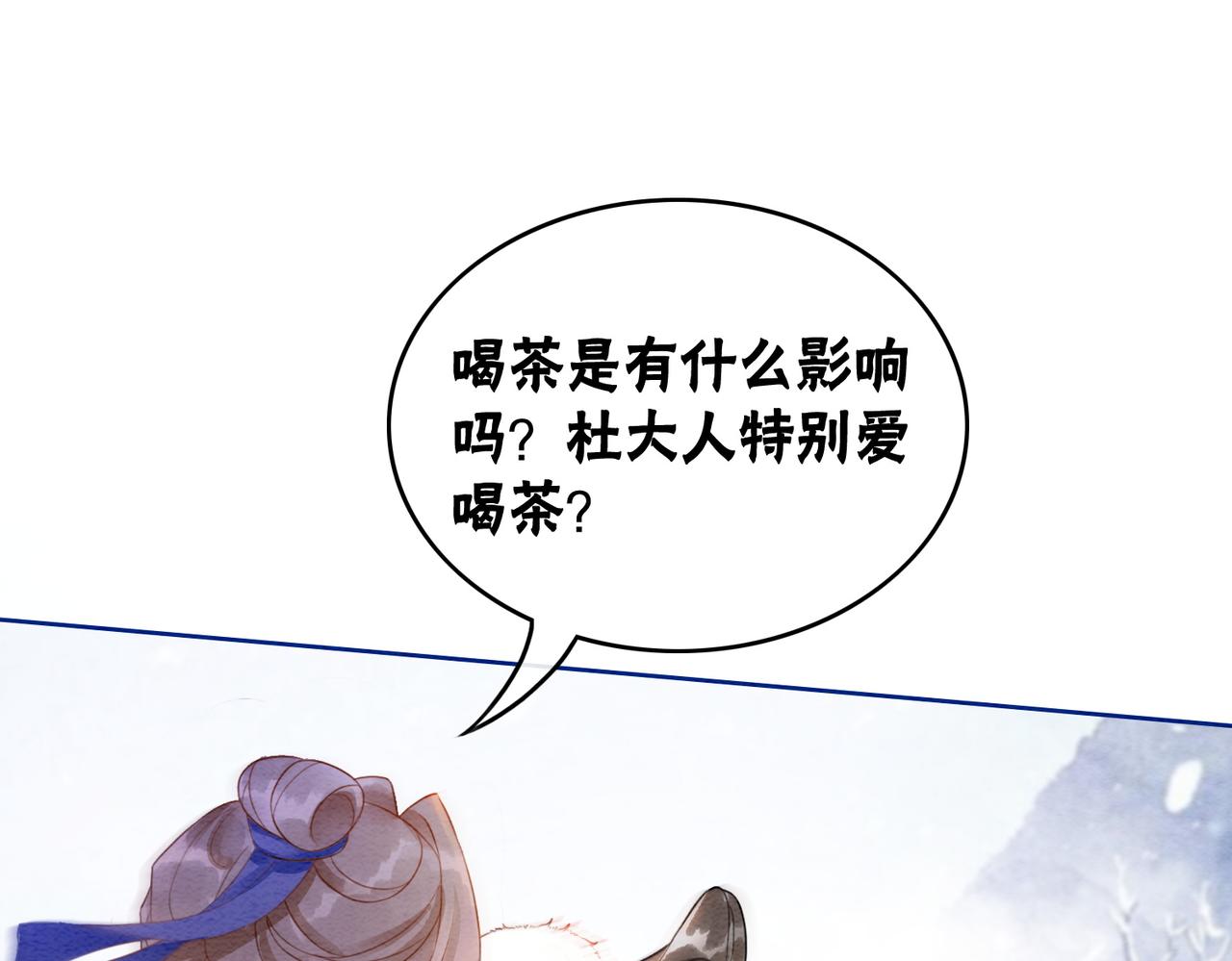 第82话 你永远会是我的王妃31
