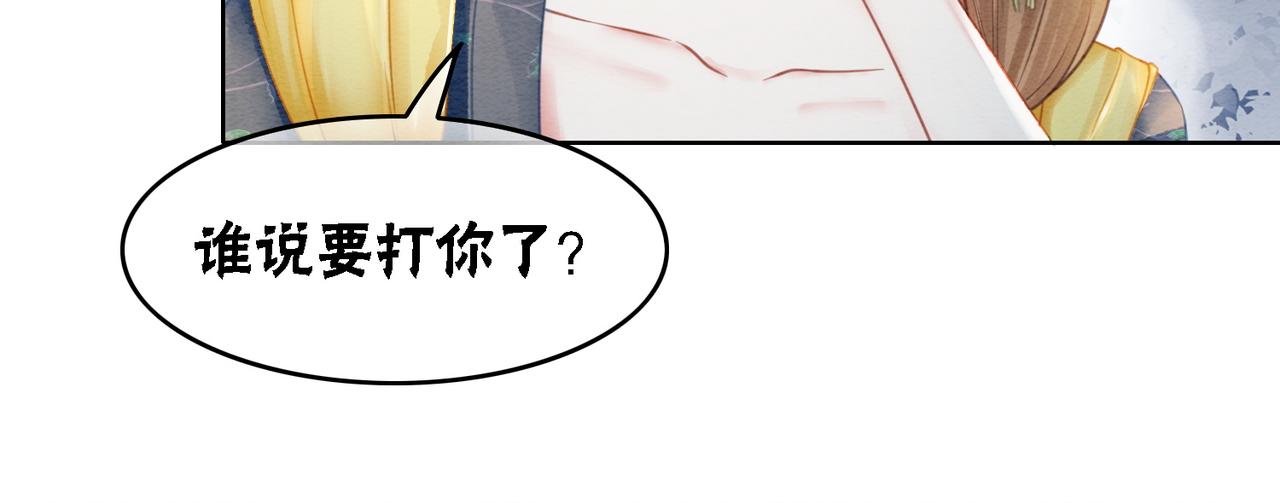 第43话 今天也被迟钝王妃气死79