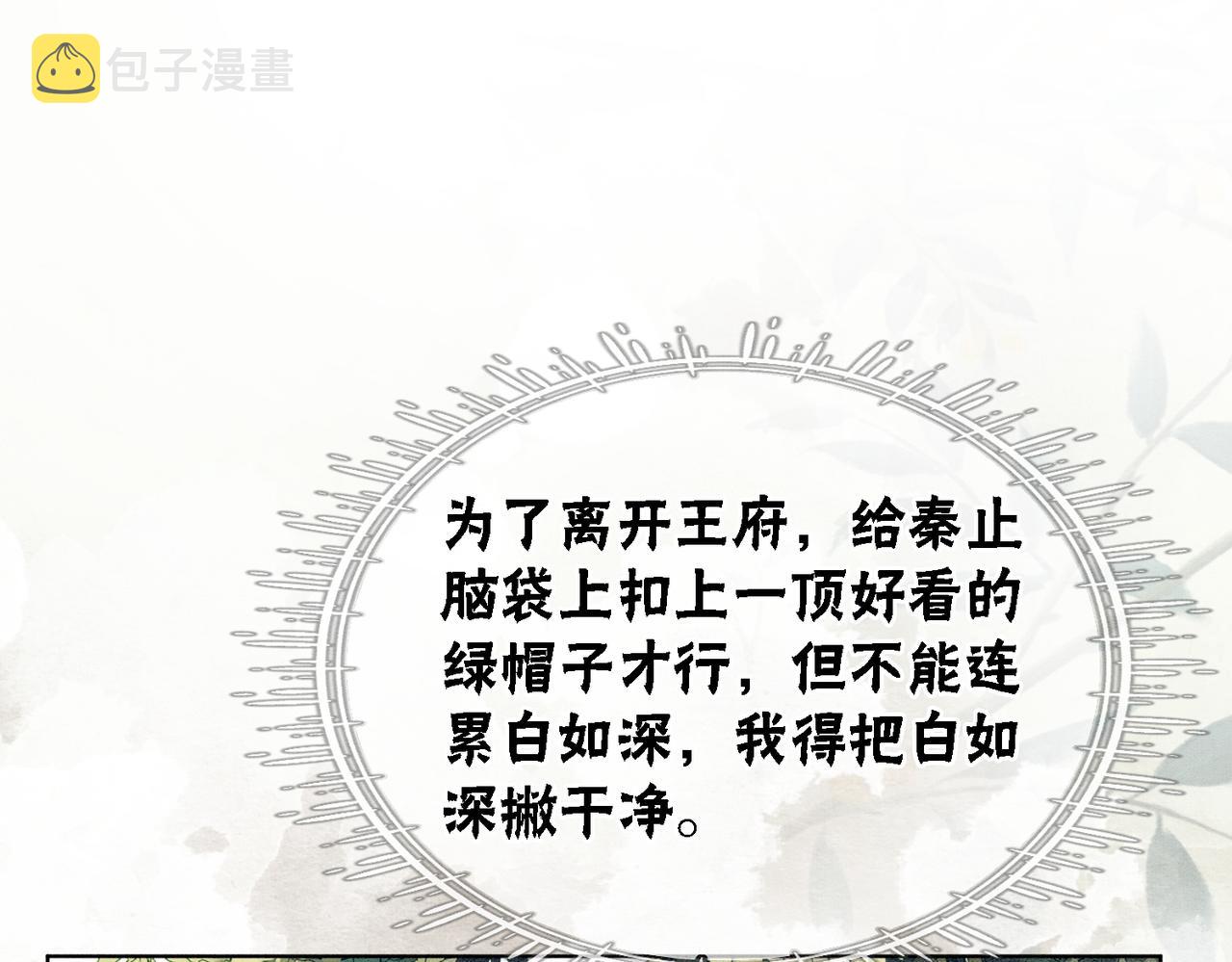 第24话 秀恩爱26