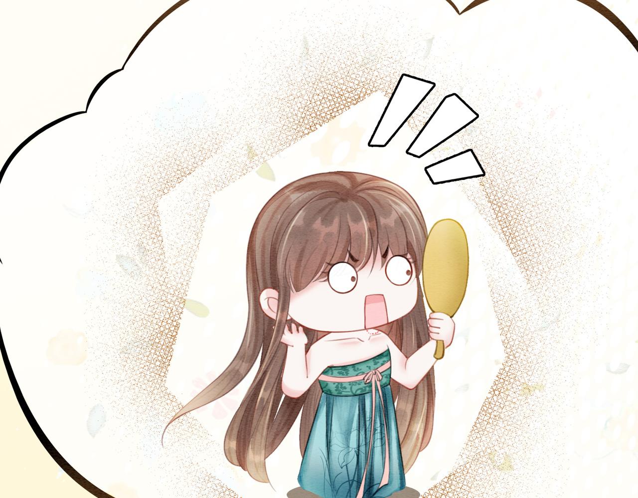 第36话 助攻or猪队友？28