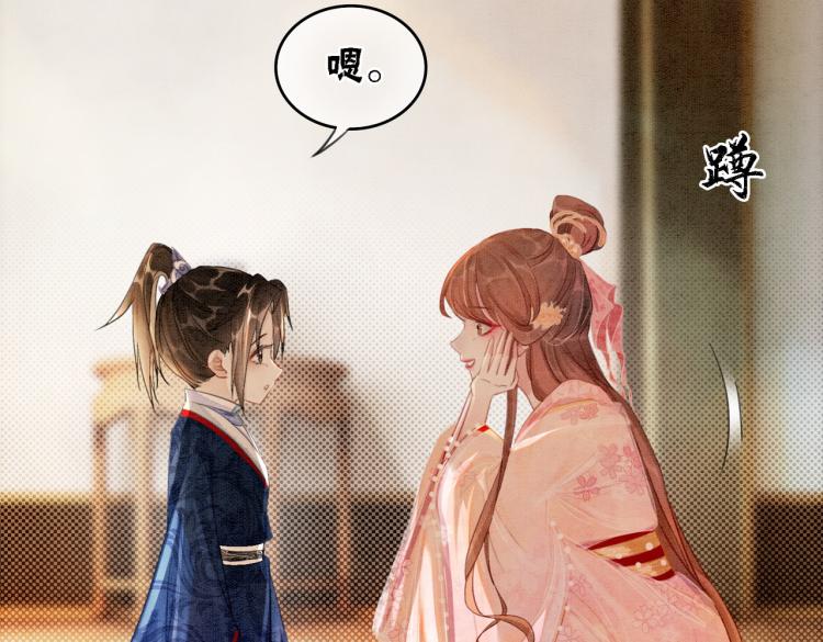 第16话 神助攻上线29