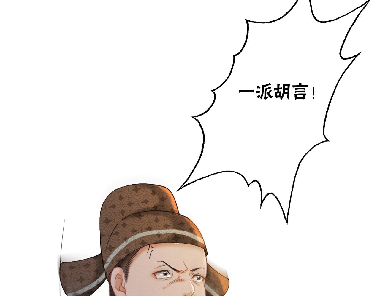 第72话 法场救人！63