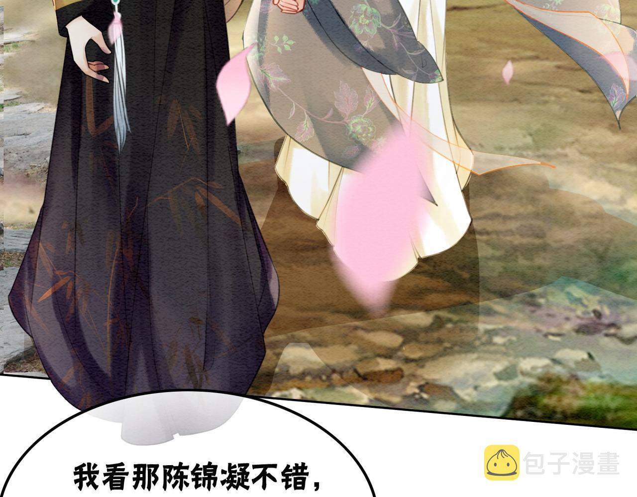 第41话 英雄救美50