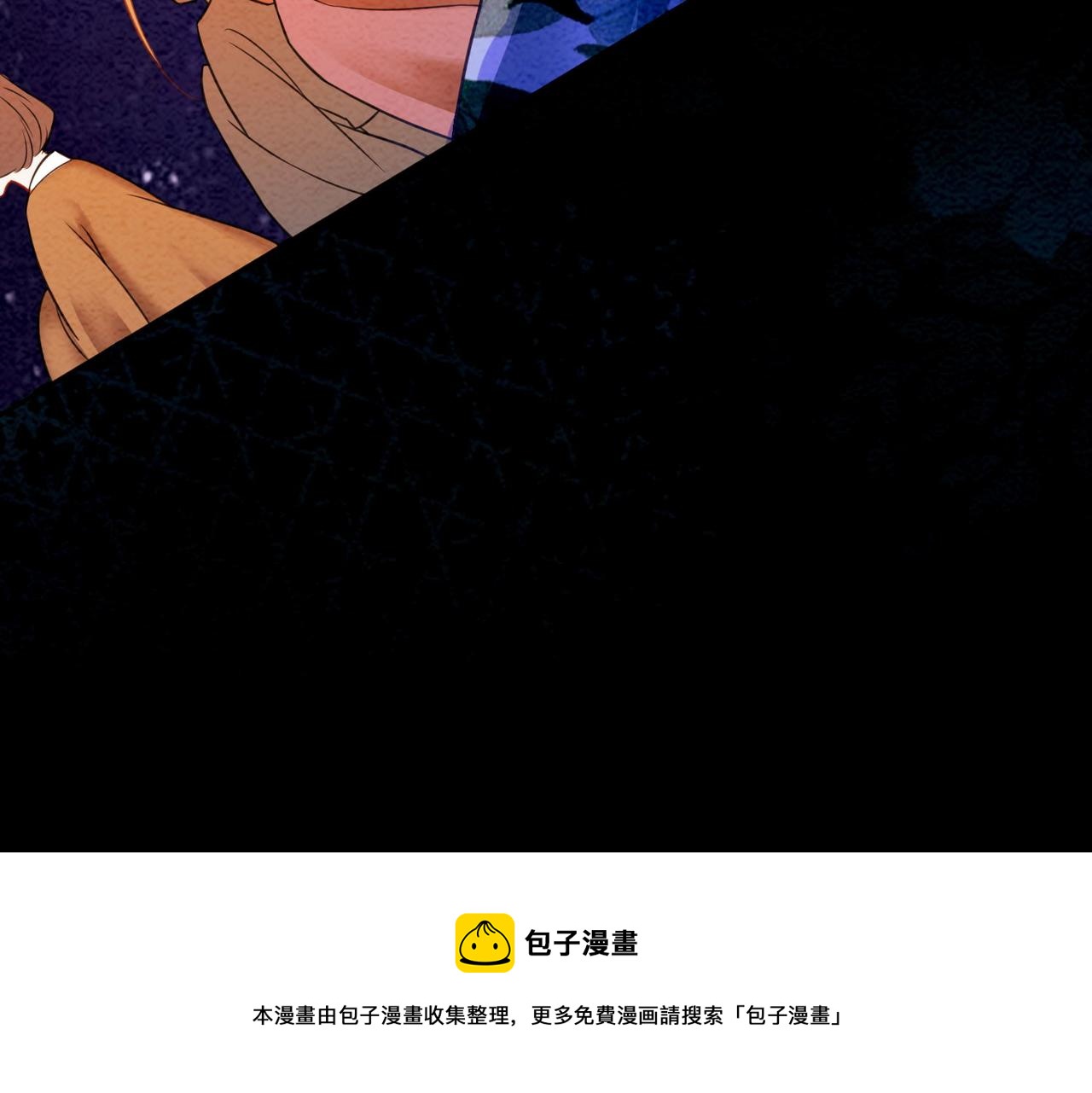 第67话 战祸起20
