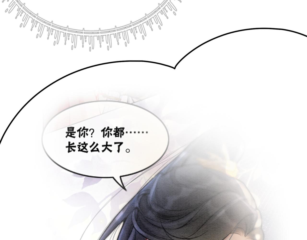 第99话心悦君兮君知否37