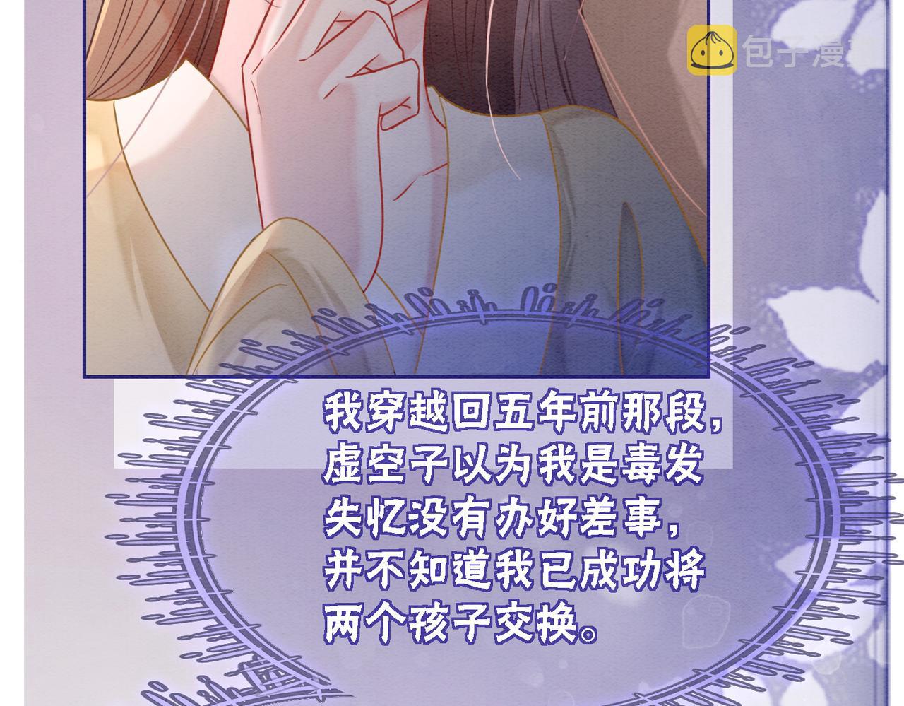 第100话大婚73