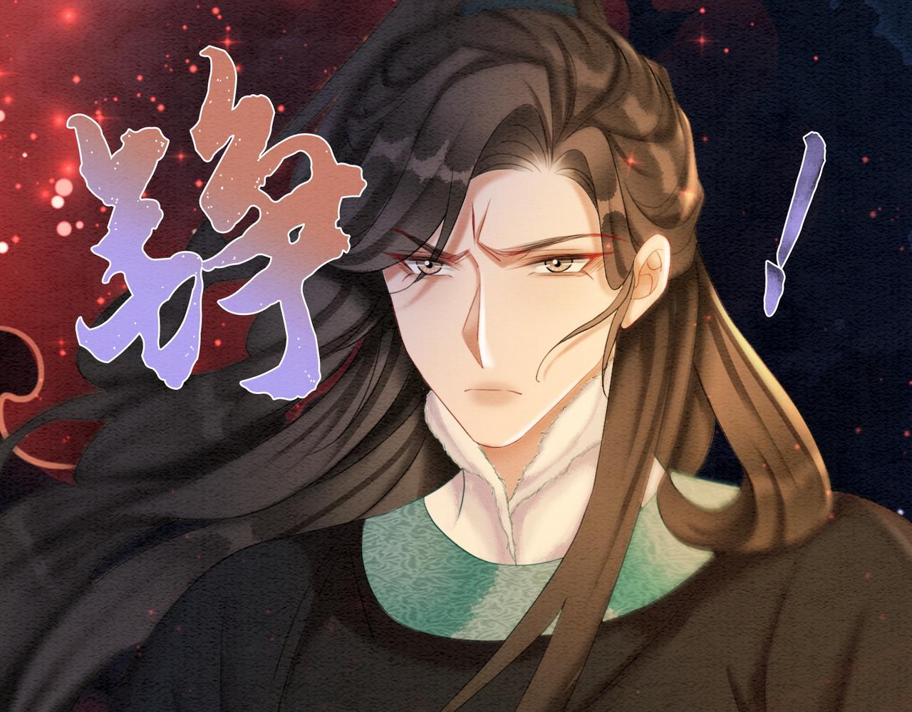 第88话 太后倒台16