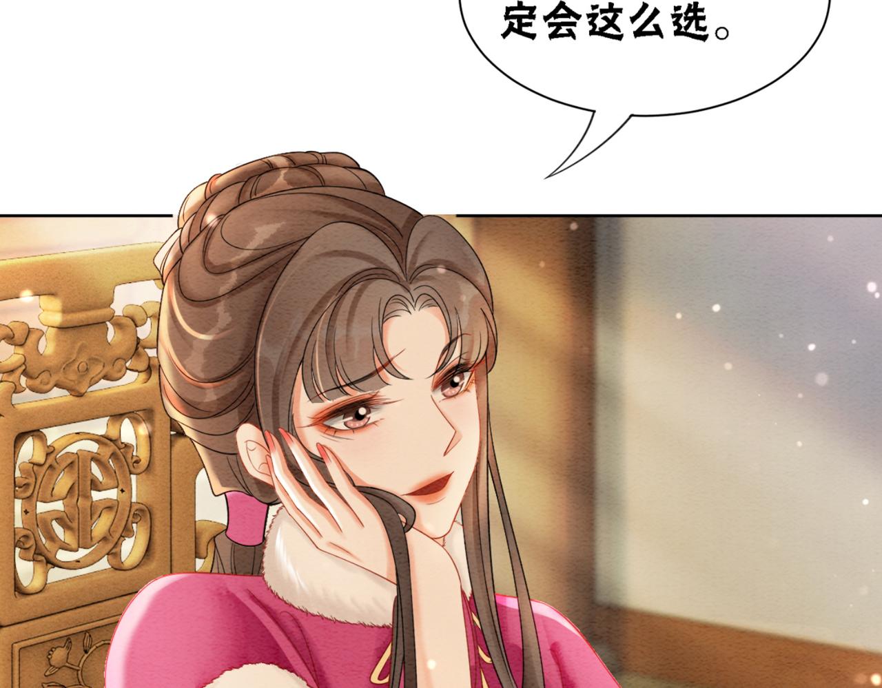 第92话 误会初解65