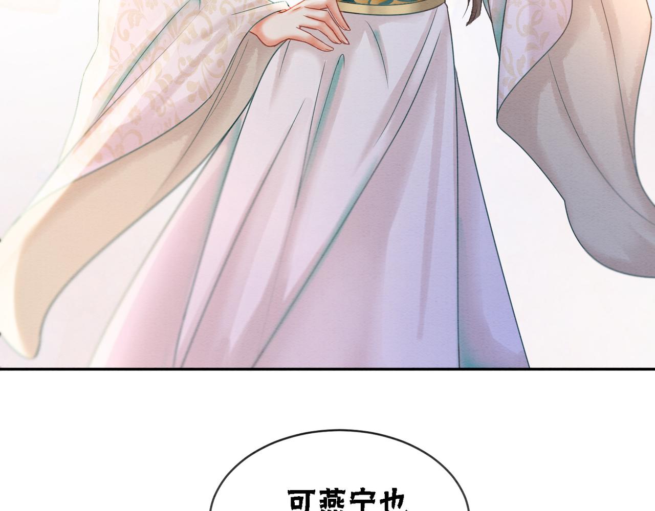 第73话 闺蜜登场？49