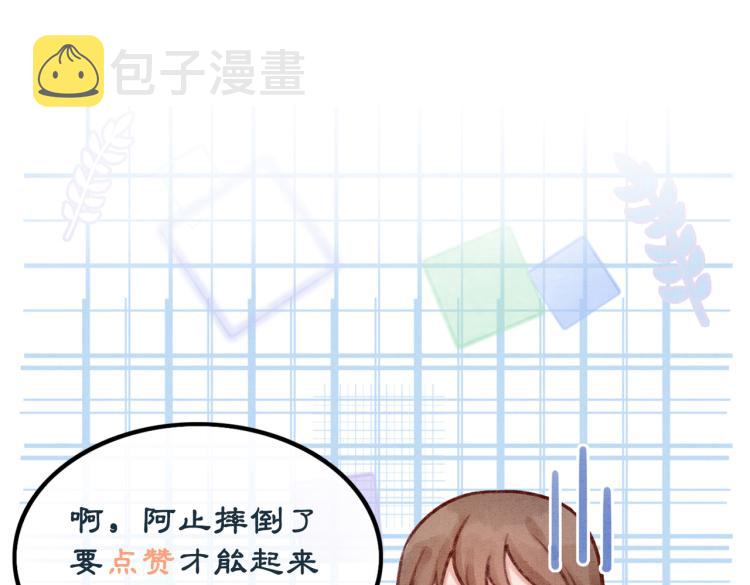 第4话 王妃她要钻狗洞？100