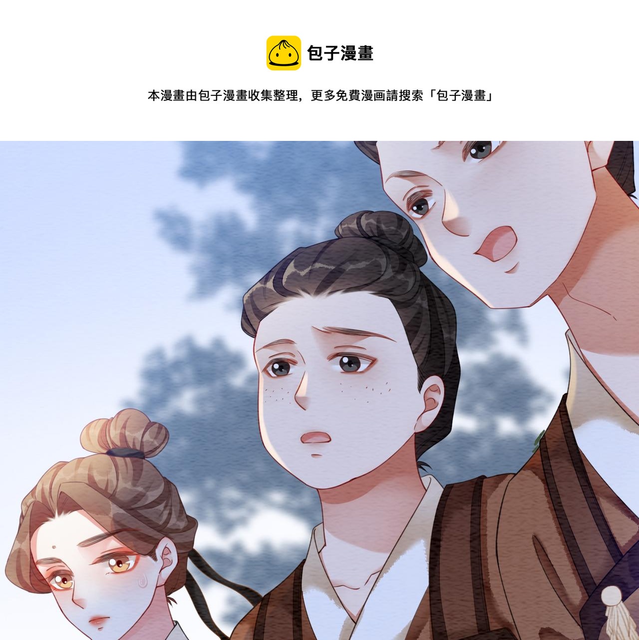 第59话 直男化妆哪家强！72