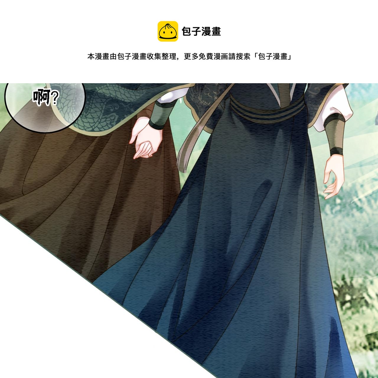 第60话 关心你的一切92