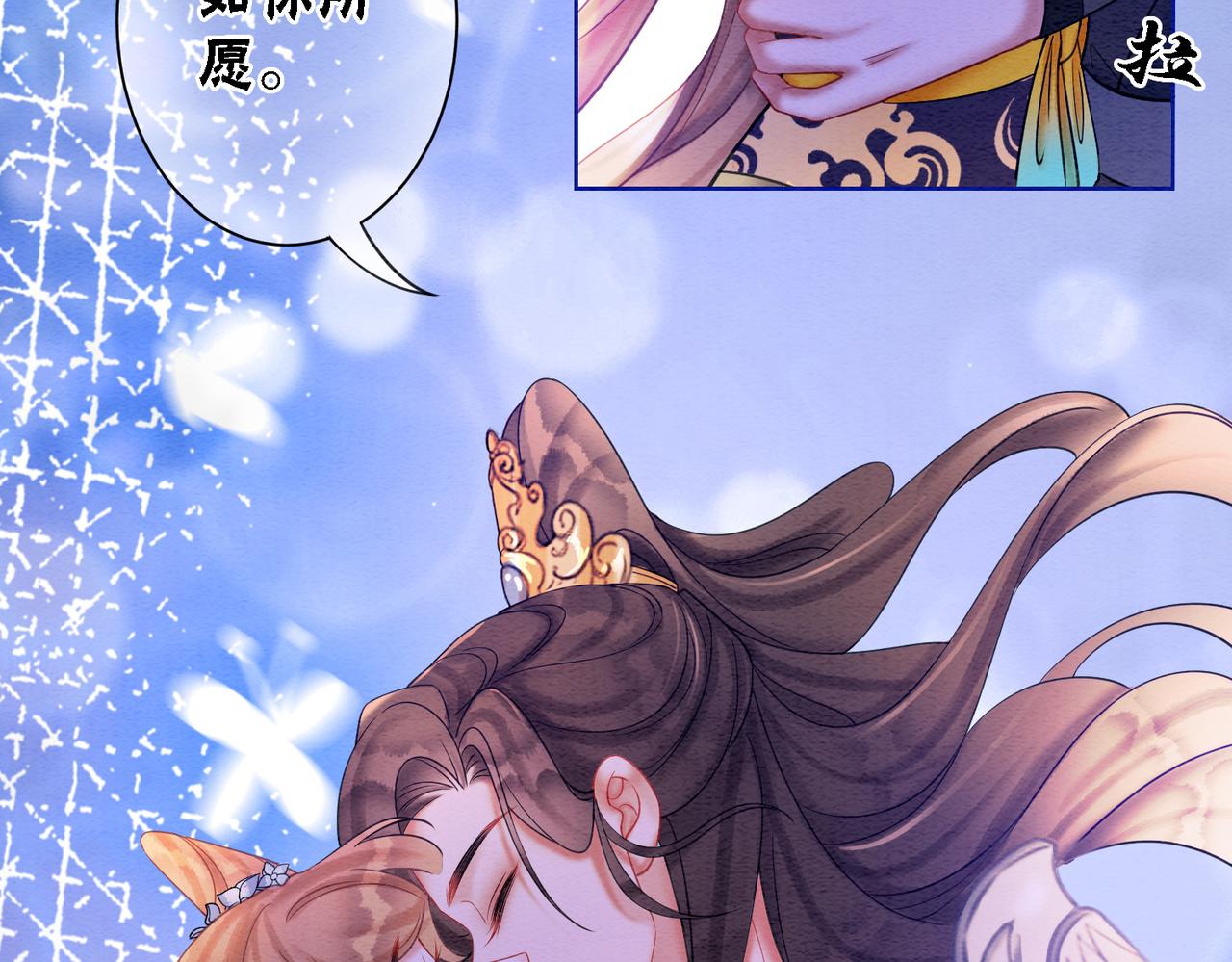第68话 想做她的唯一52