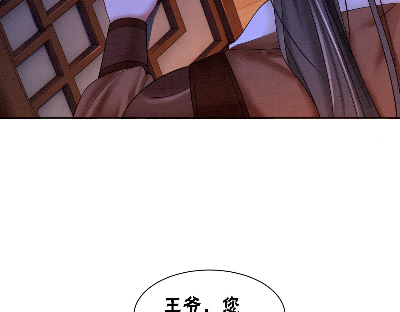 第71话 危机来临19