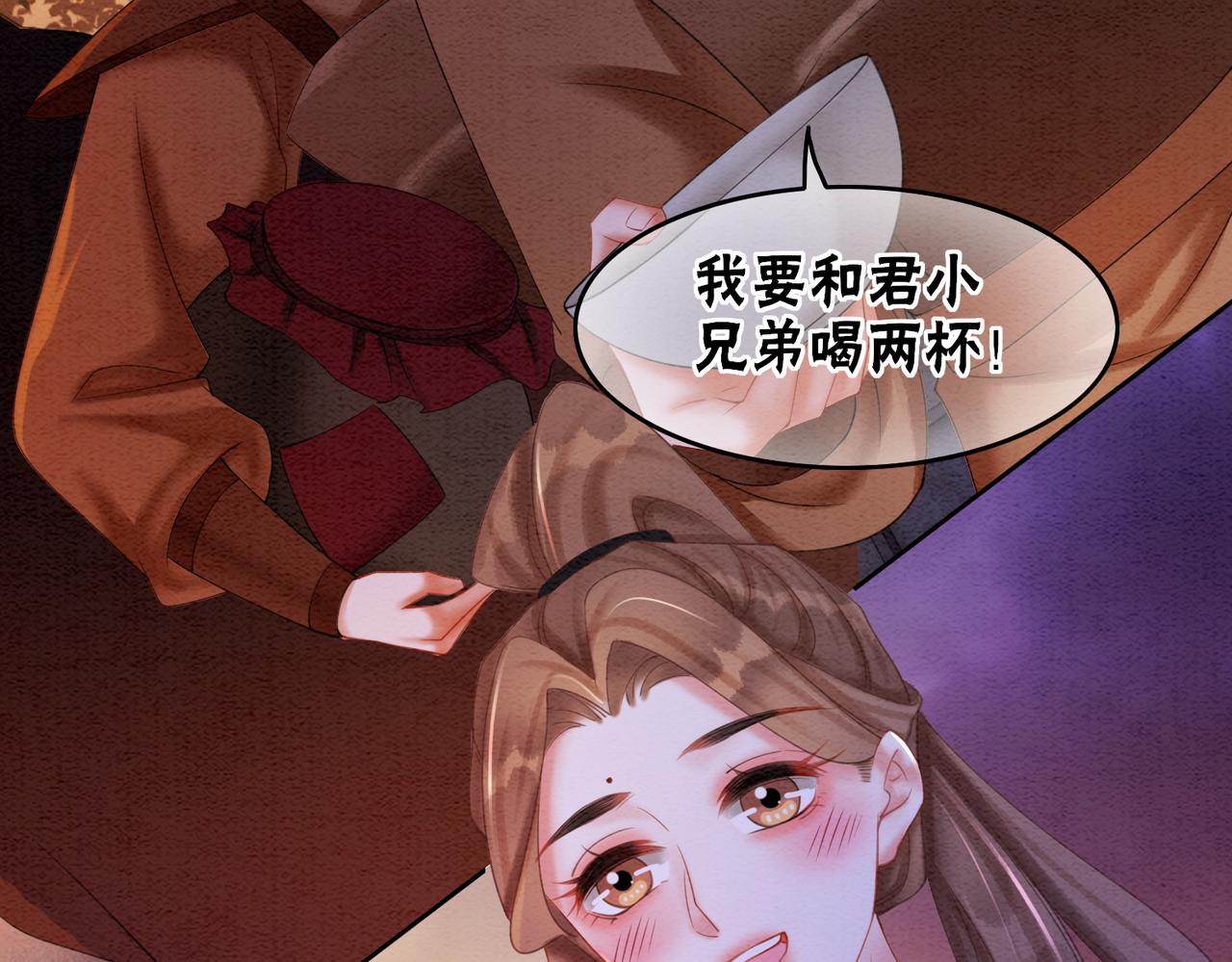 第71话 危机来临7