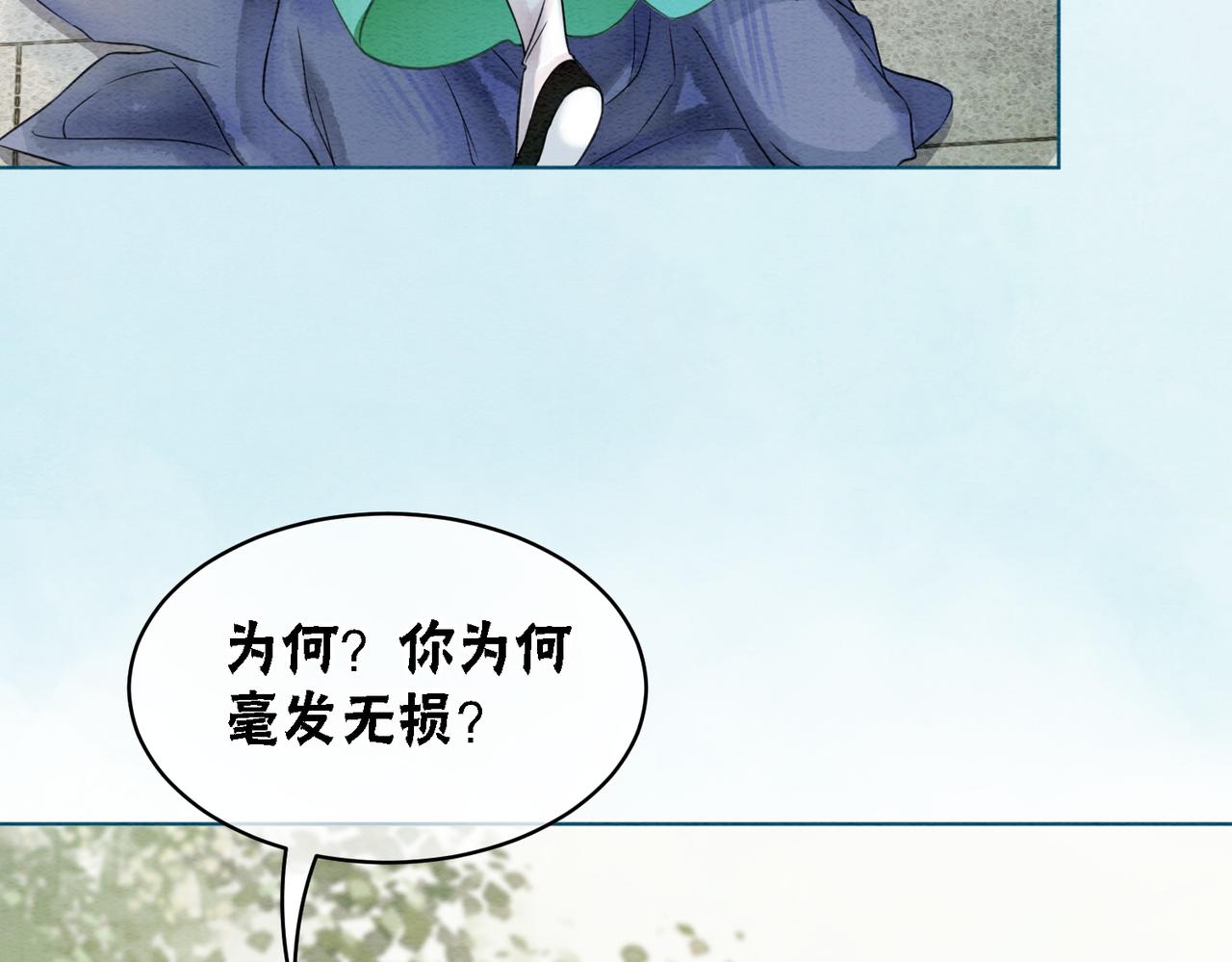 第44话 严惩真凶38