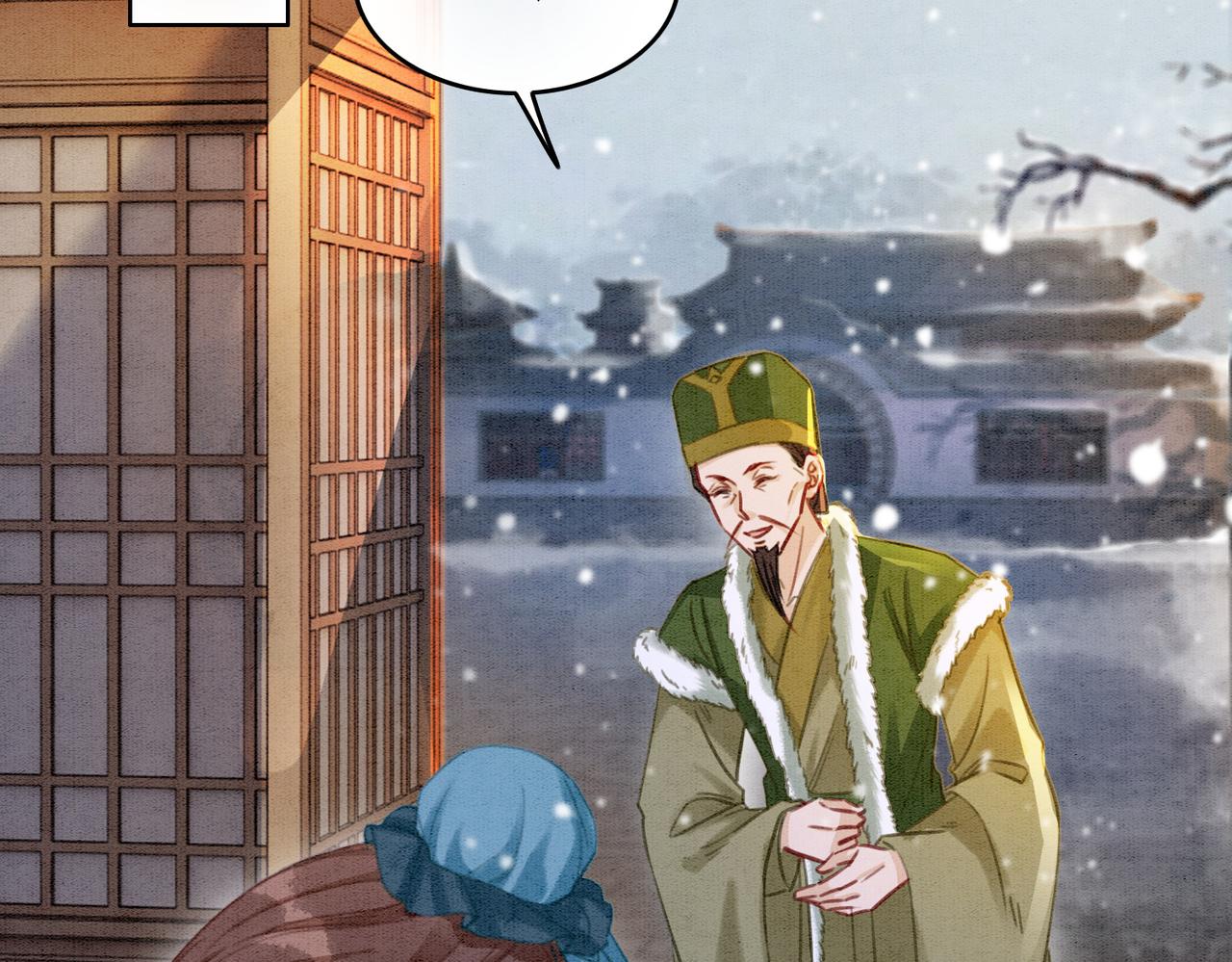 第85话 身世之谜85