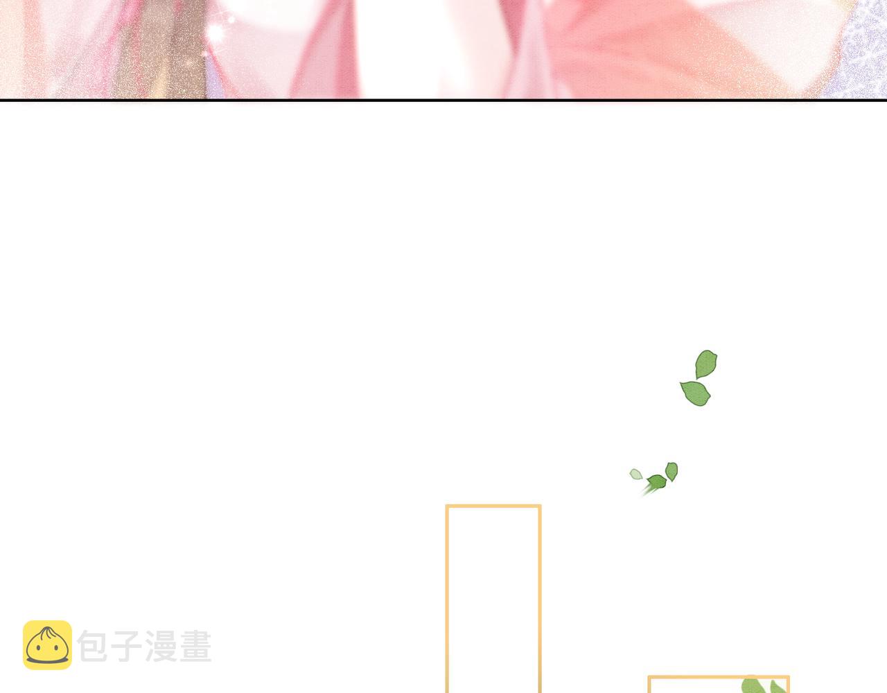 第8话 王爷的千层套路83