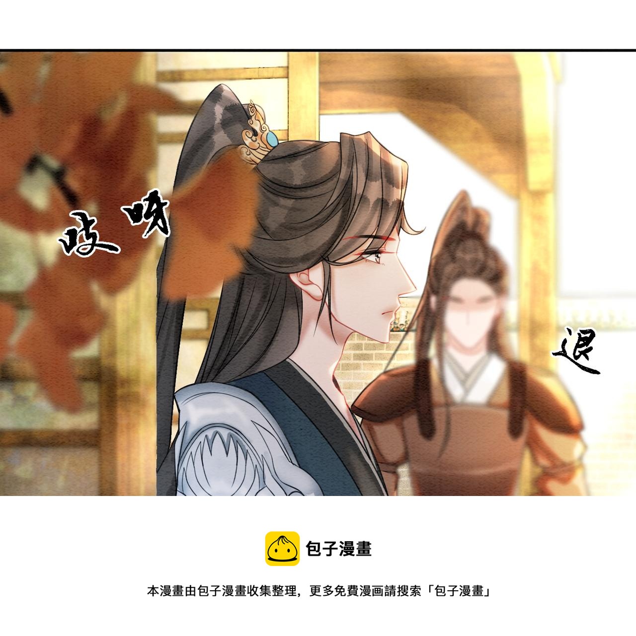 第69话 情敌她又吃瘪了80