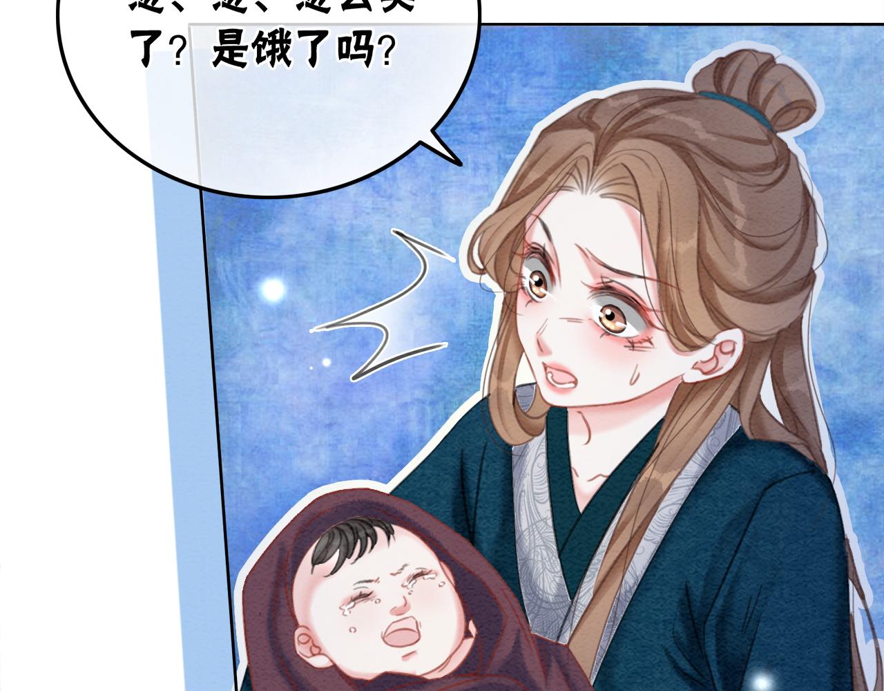 第99话 心悦君兮君知否9