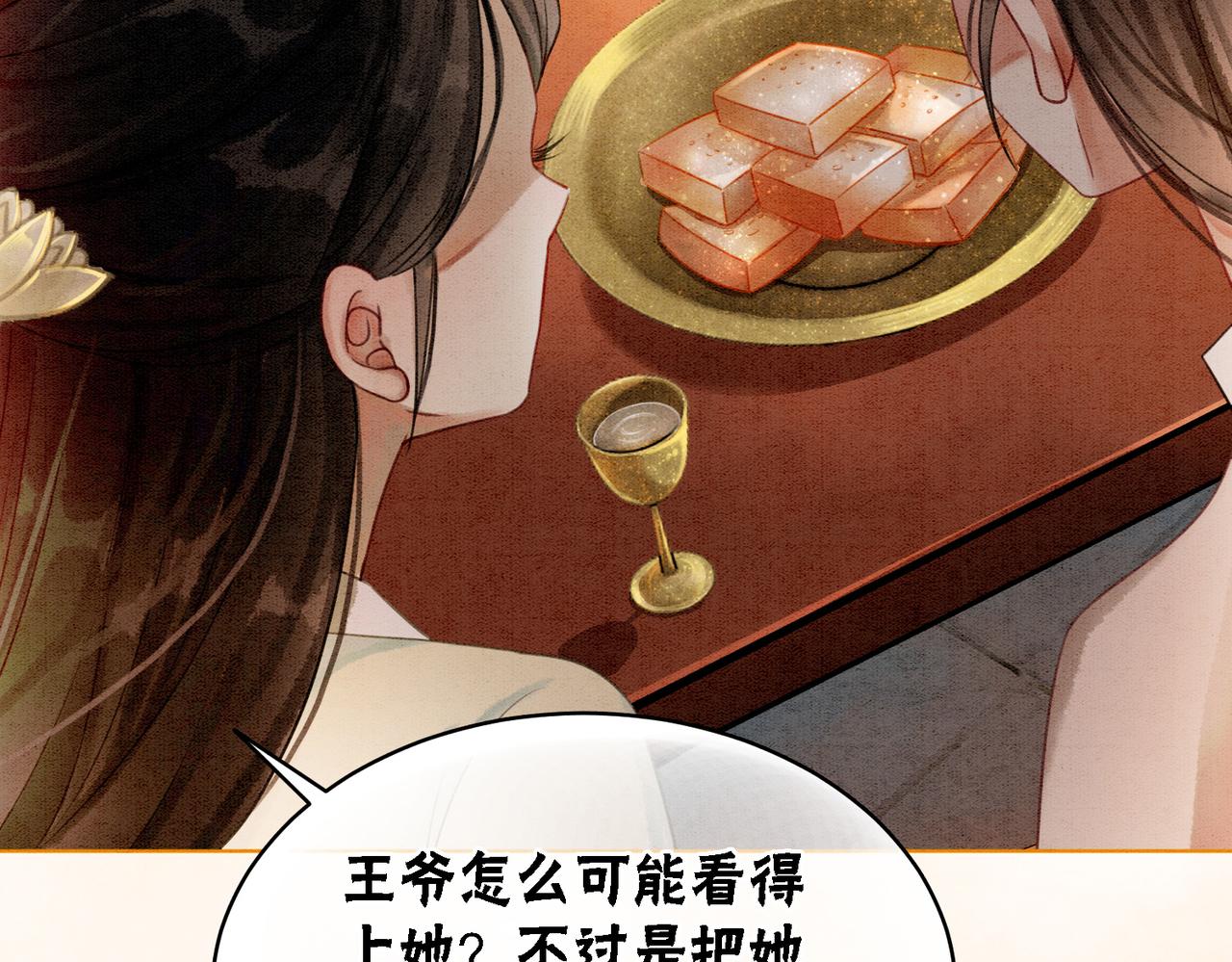 第28话 刁难27