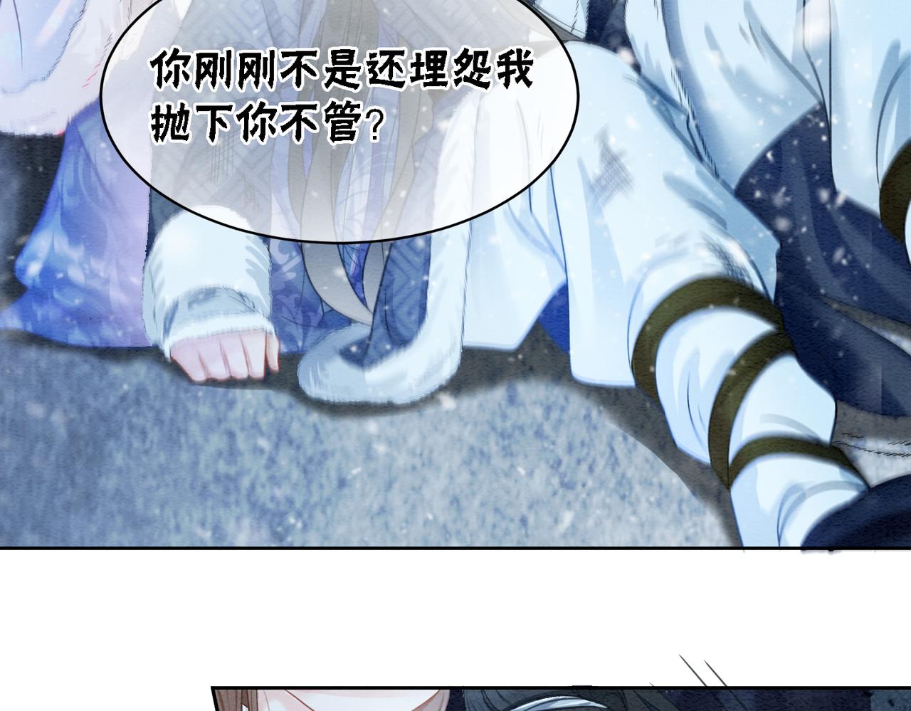 第94话 真正的目的9