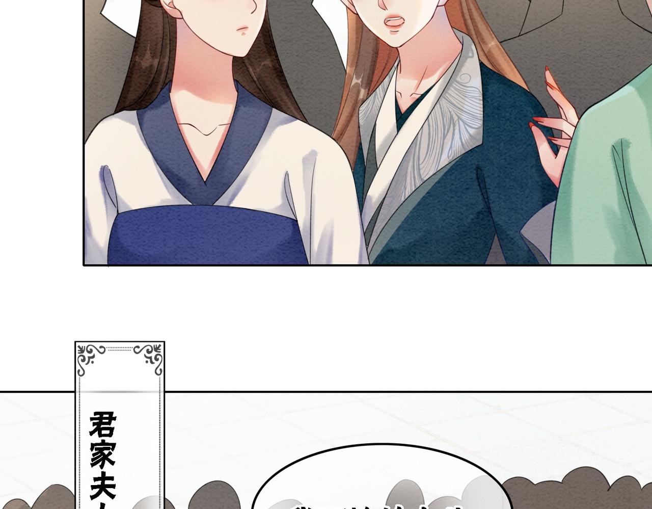 第51话 危机暗伏75