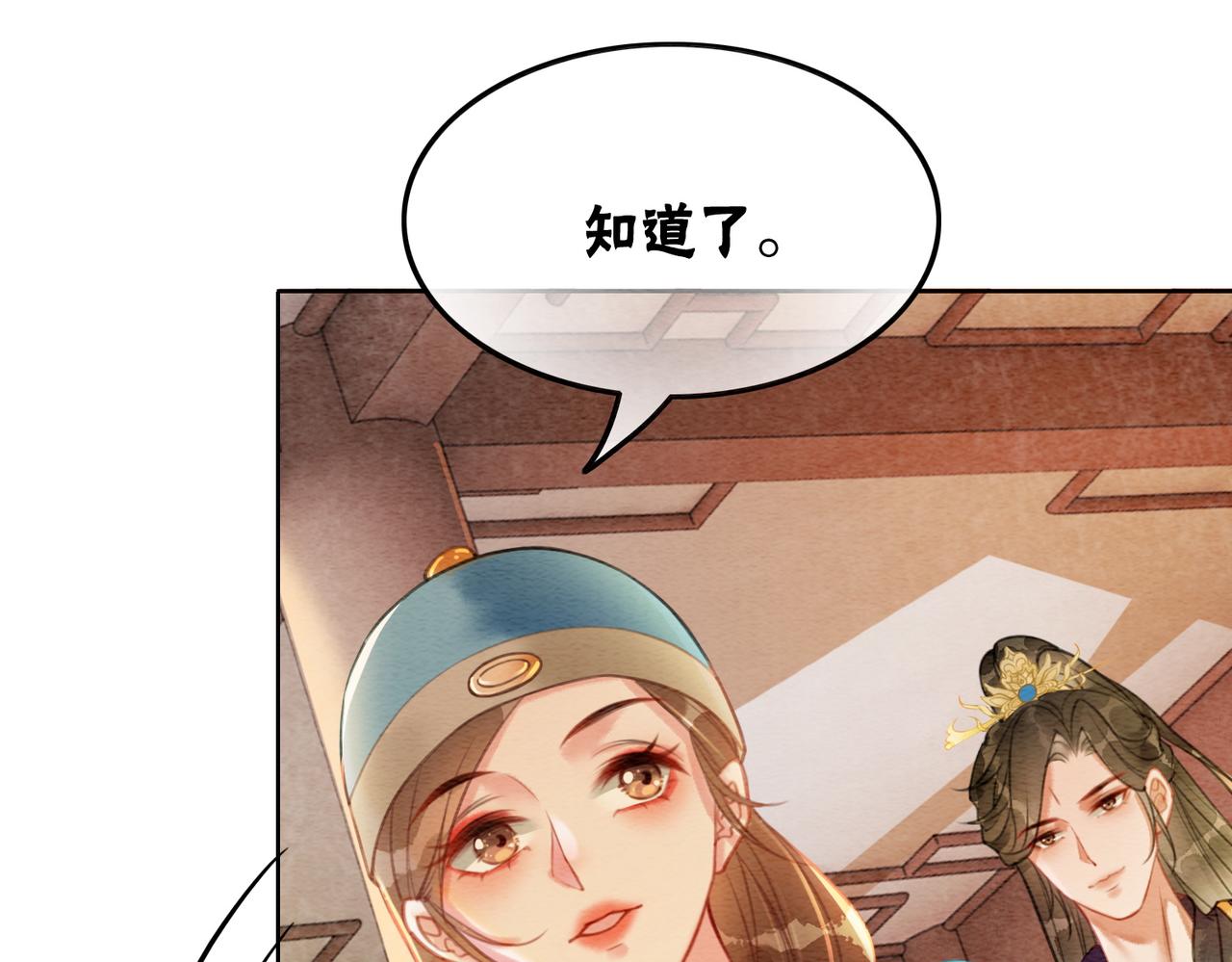 第40话 戏精夫妇61
