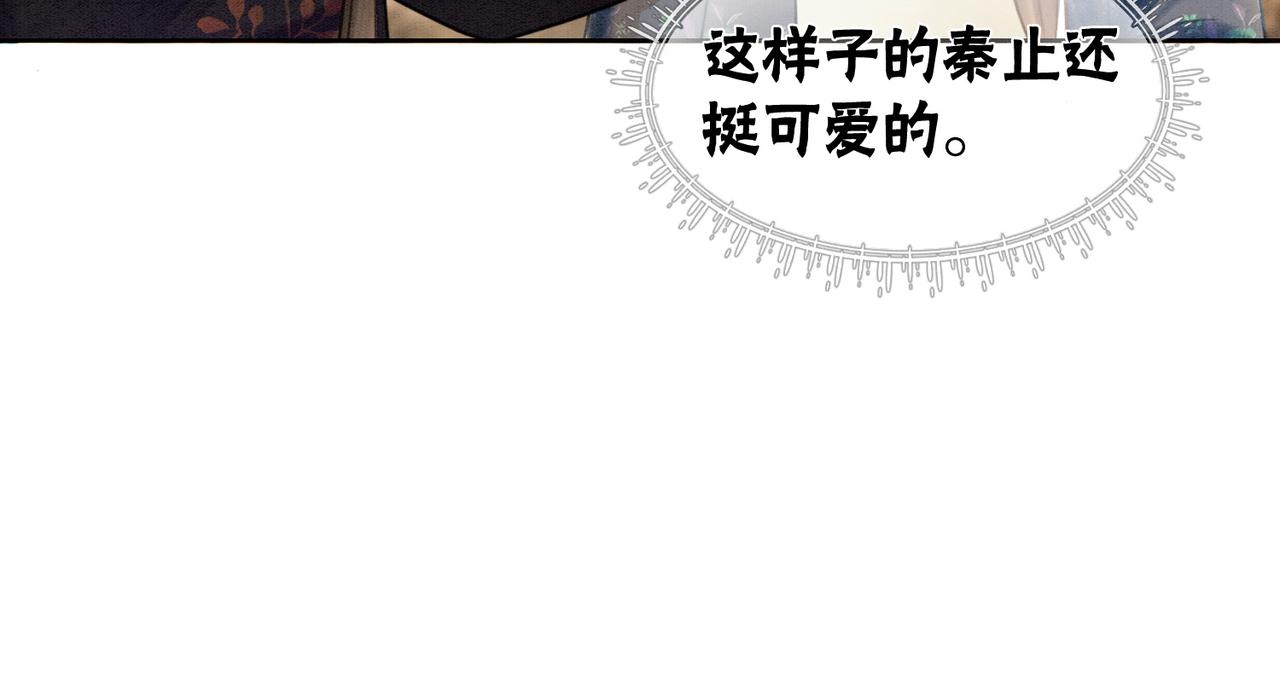 第47话 喂食play？65