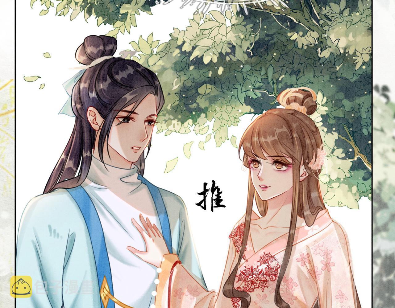 第24话 秀恩爱27