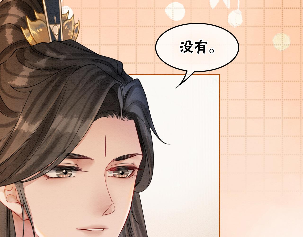 第47话 喂食play？81