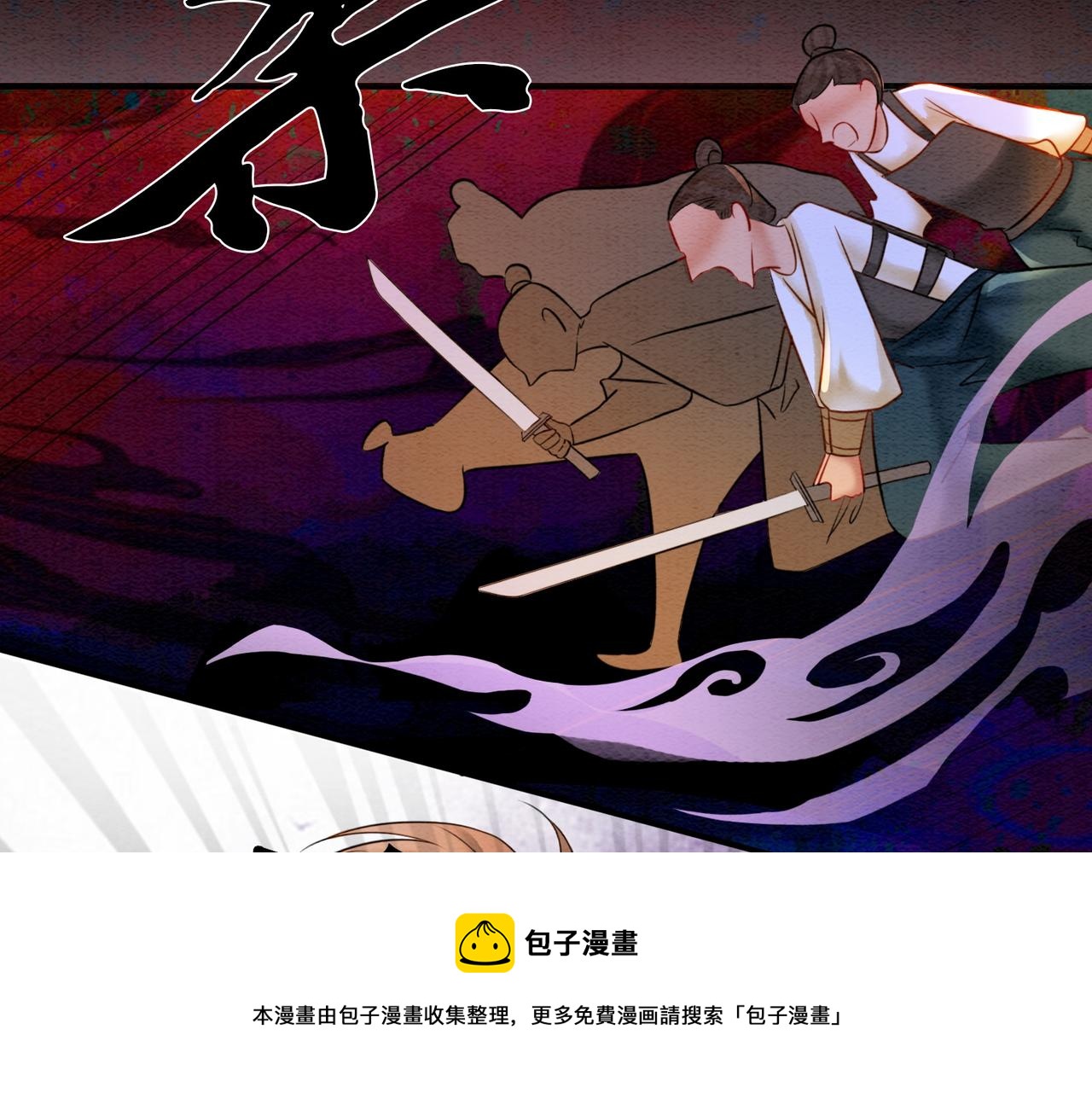 第67话 战祸起50