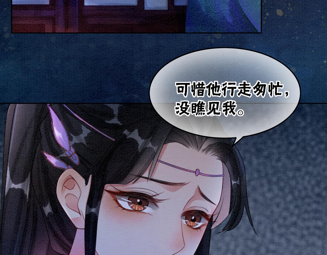 第51话 危机暗伏26
