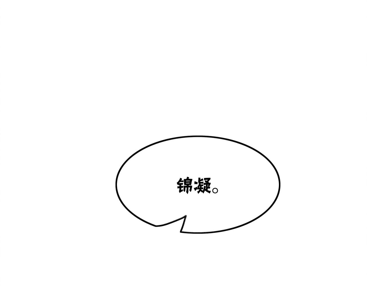 第41话 英雄救美31
