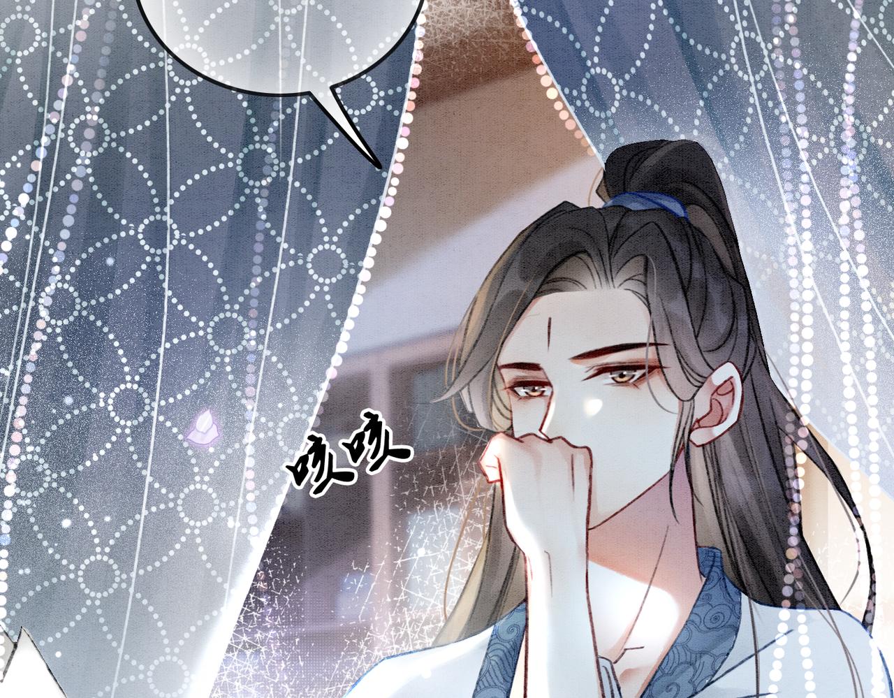 第7话 帮我查一个人55