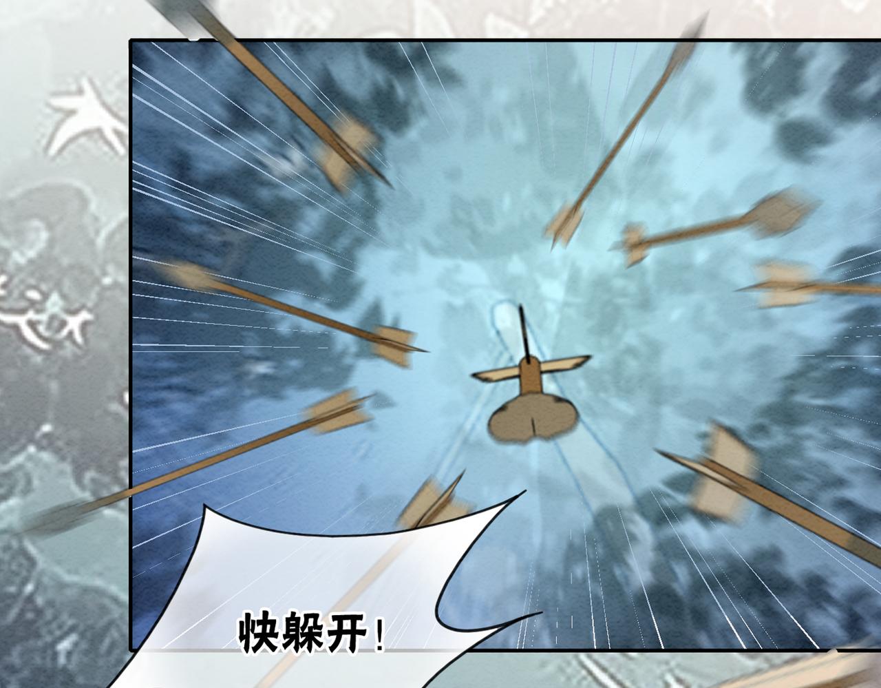 第94话 真正的目的109