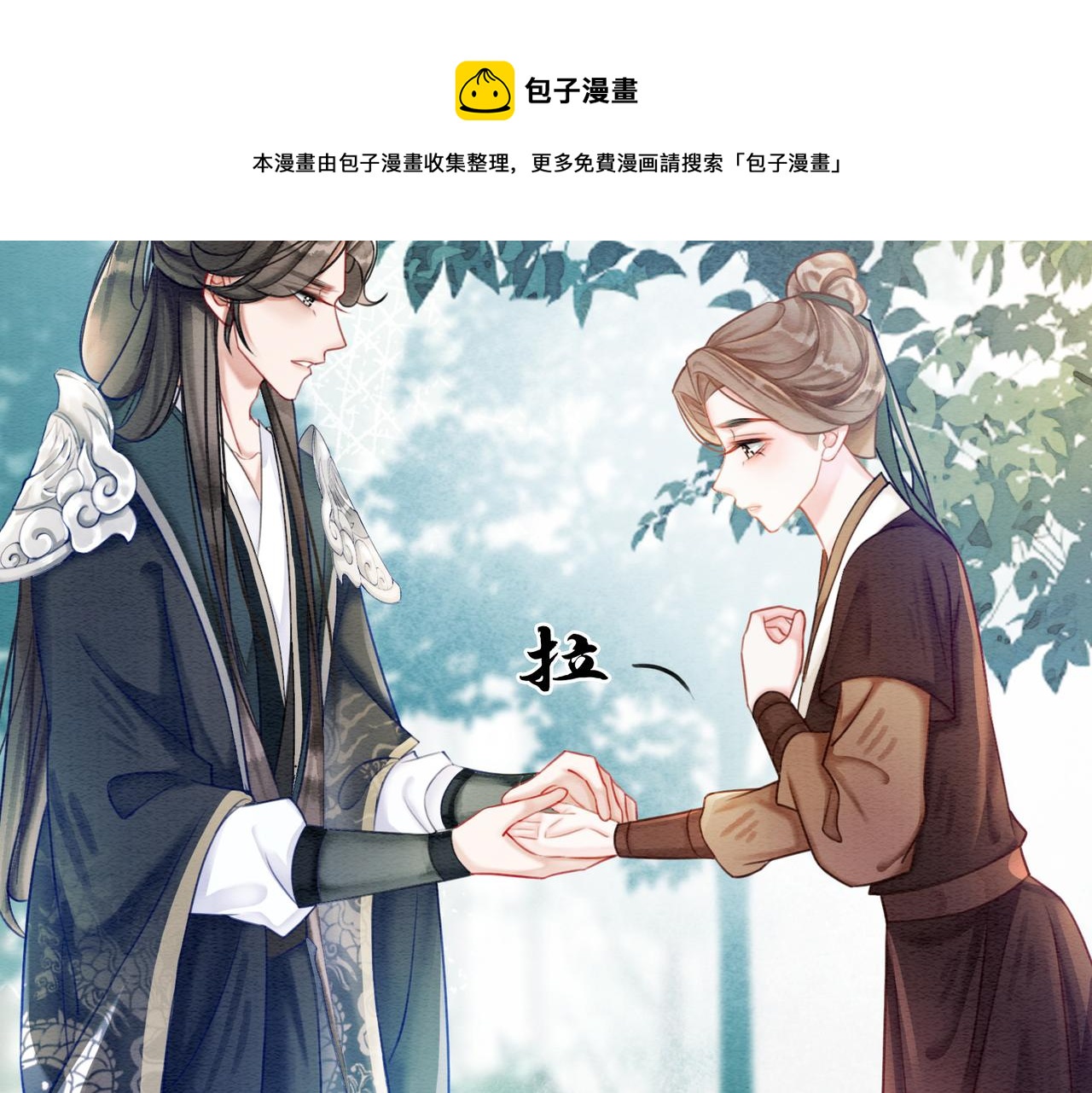 第62话 图中的秘密36