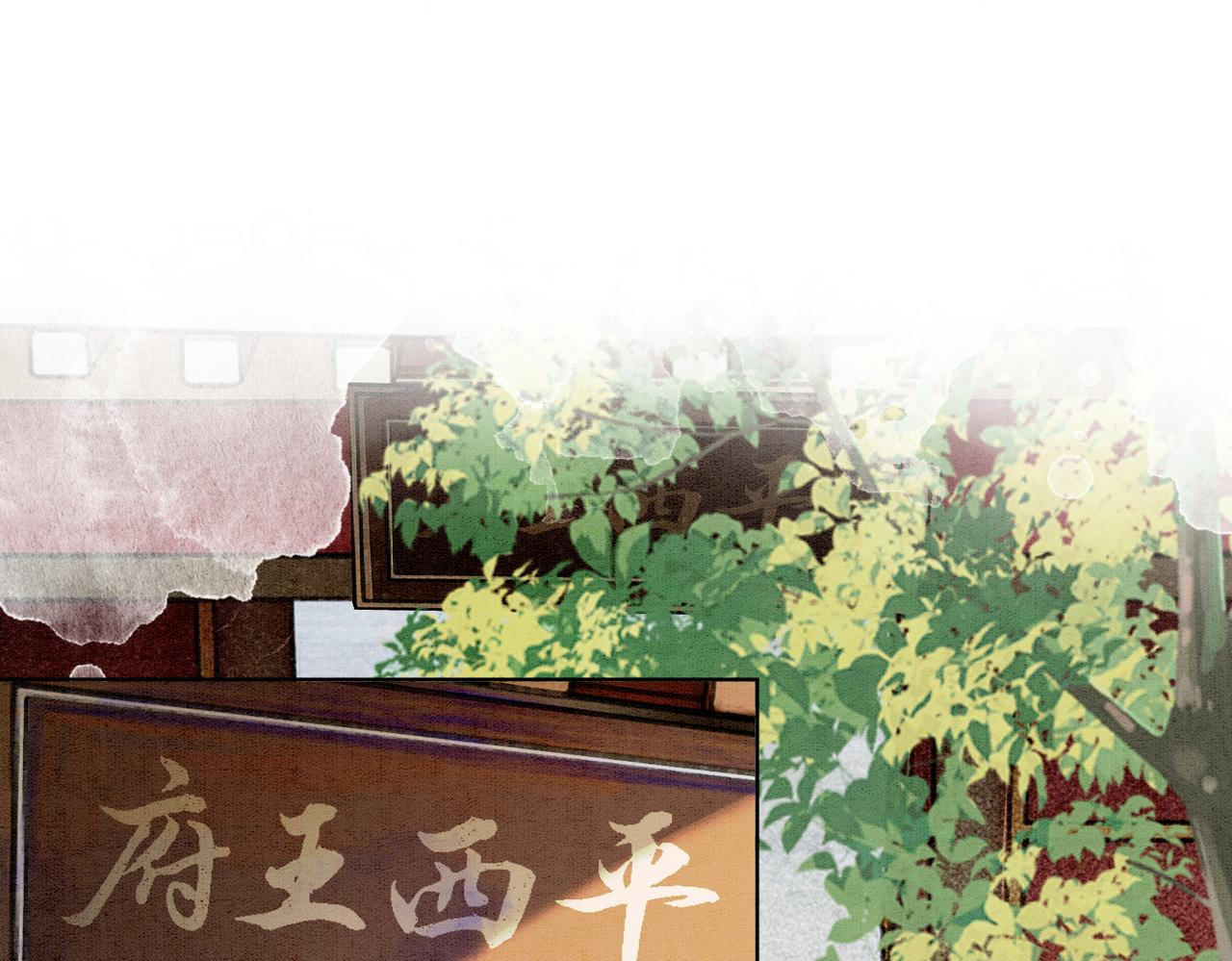 第52话 戏精对决4